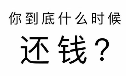 临安区工程款催收